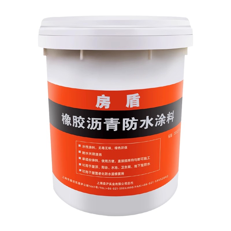 PANHOO橡胶沥青防水涂料